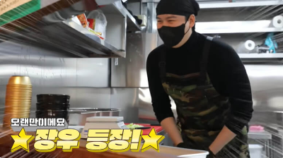 순댓국집-오픈-한-배우-이장우