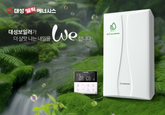 대성쎌틱 온도조절기 사용법 | 유의사항