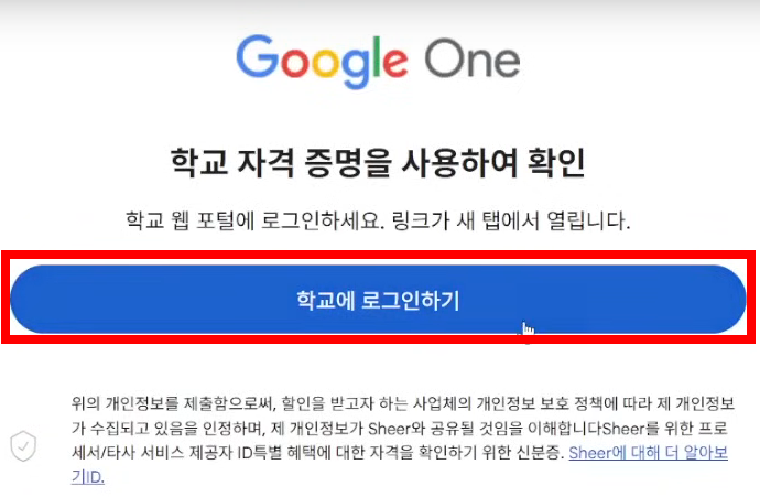 구글 제미나이 프로 1년 무료,구글 AI,제미나이 프로,AI 무료,구글 AI 프로 학생 인증,제미나이 프로 Deep Research