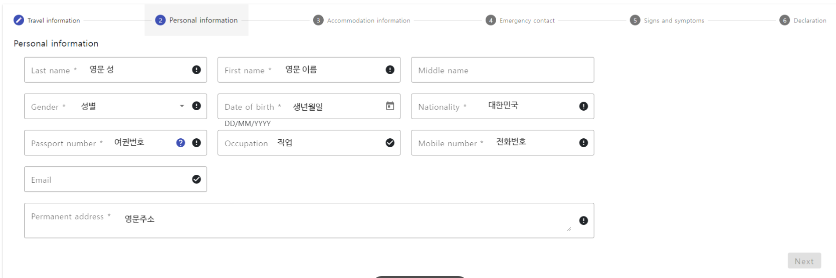 모리셔스 여행 날씨