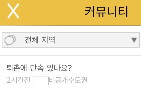 음주단속어플 더더더