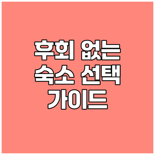 파라티 임페라트리츠 파라티 호텔 실시