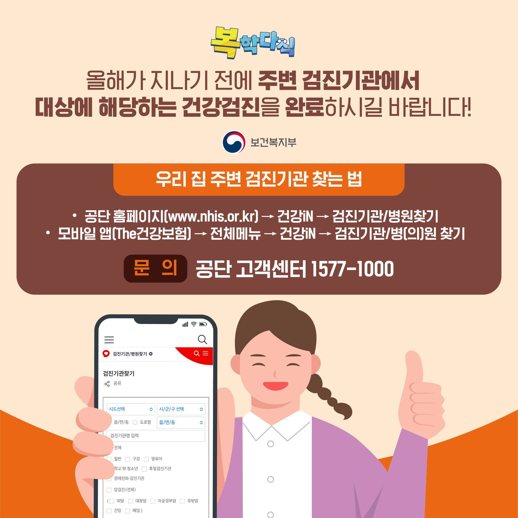 대장암 증상 총정리 : 1~3기 단계별 증상