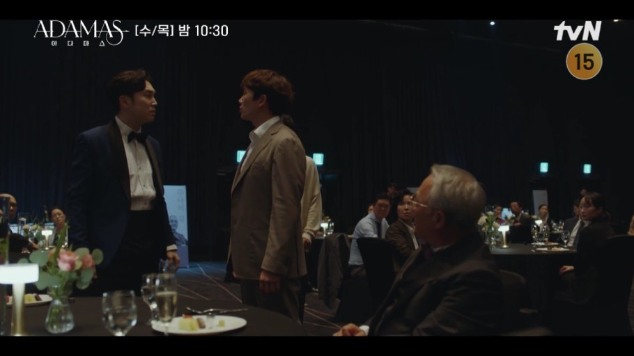 아다마스 스틸컷