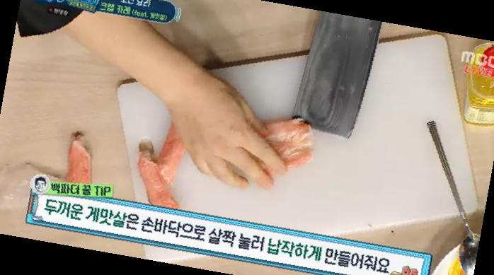 백파더 카레