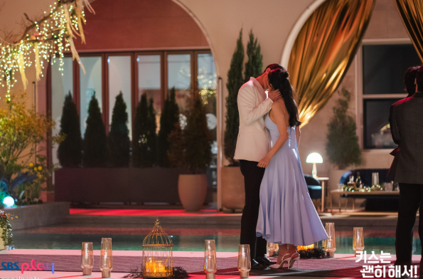 키스는 괜히해서