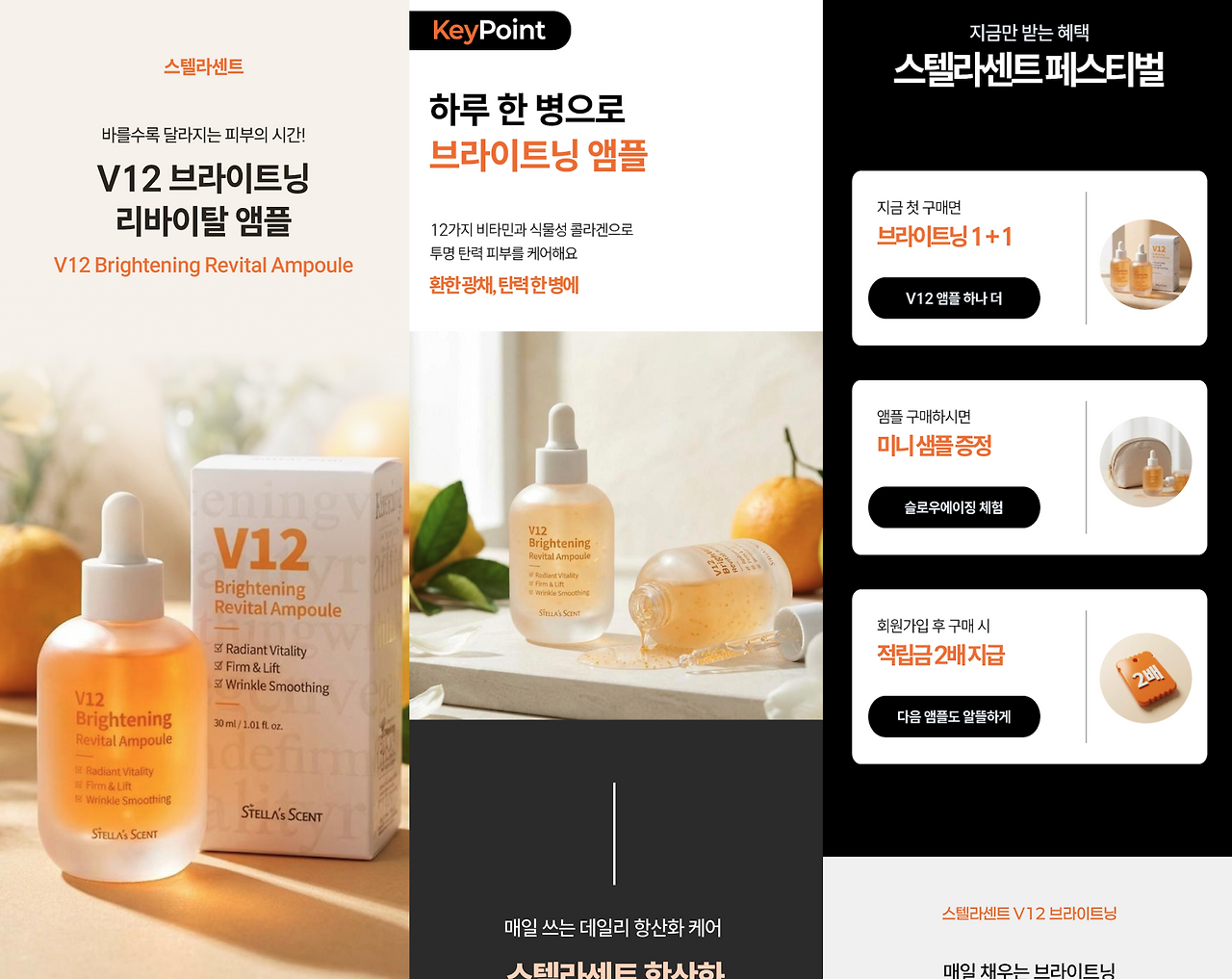 드랩아트 상세페이지 제작 예시