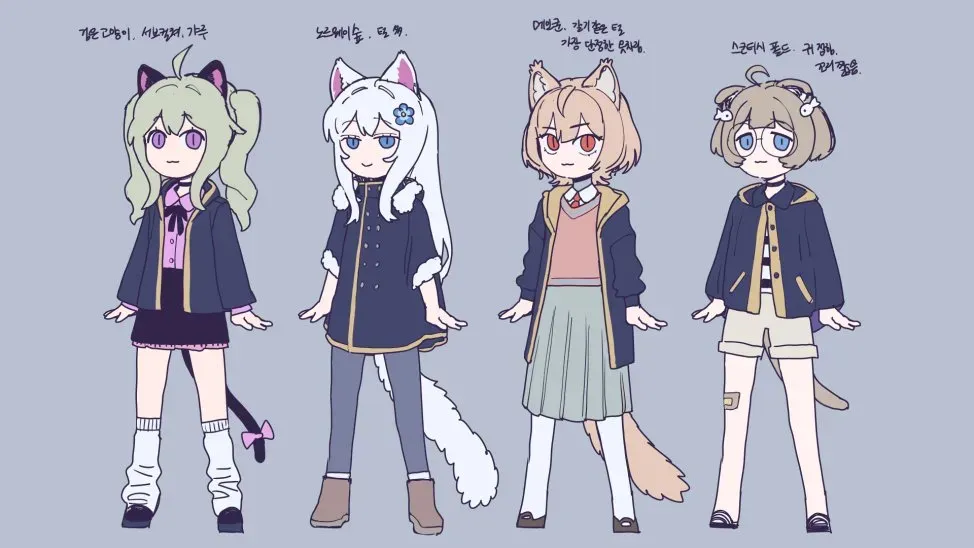 &amp;quot;길냥이