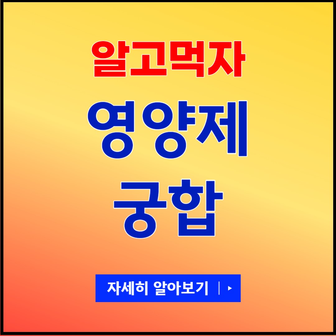 면역력 높이는 방법