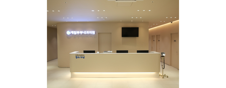 광주 동구 내과