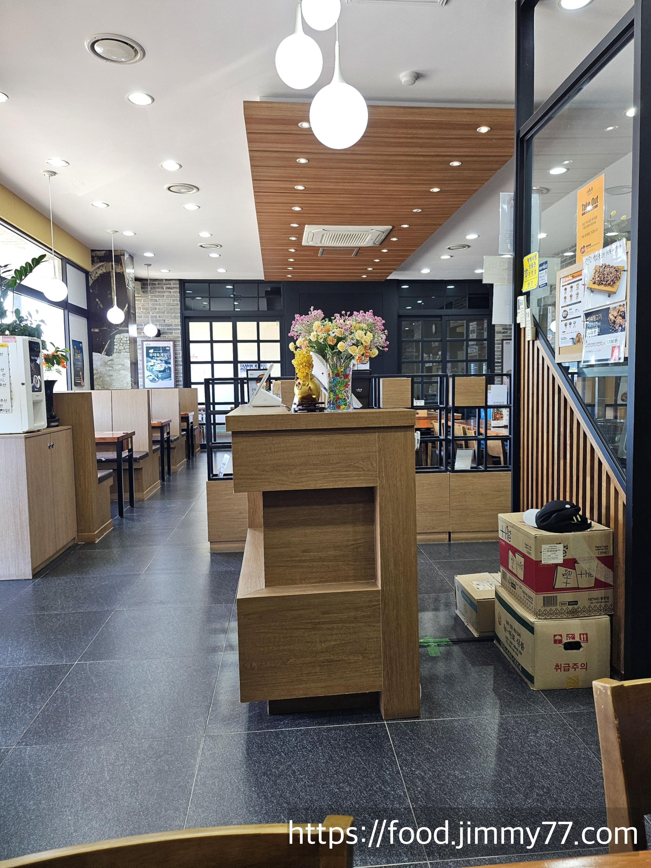 이화수 전통육개장 평택 청북점