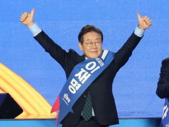 21대 대통령 취임식