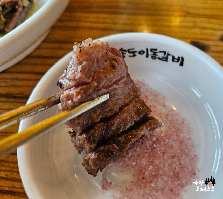 동탄 송도갈비 반찬 갈비