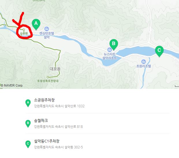 설악산 단풍 설악케이블카 예약 요금 운영시간 주차
