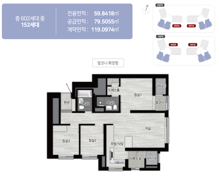 힐스테이트-문수로-센트럴-1단지-59타입