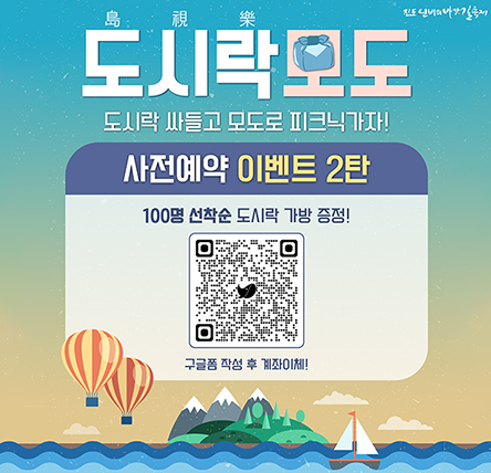 모도 도시락1