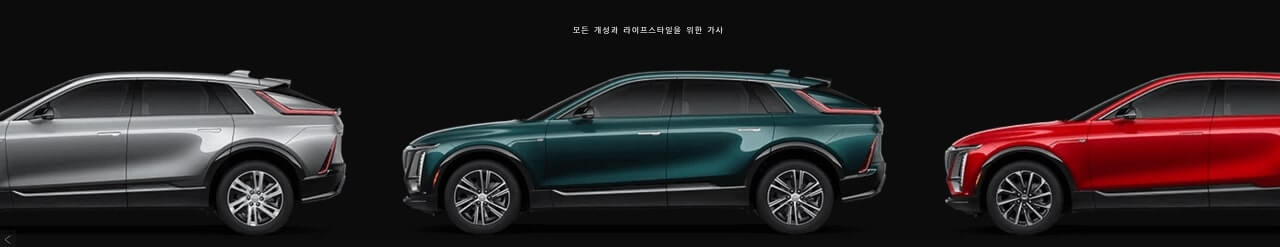 캐딜락 리릭 국내출시일 가격 주행거리 성능 디자인 제원