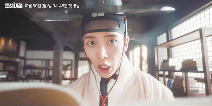 혼례 대첩 줄거리 & 등장인물 - 대표 이미지