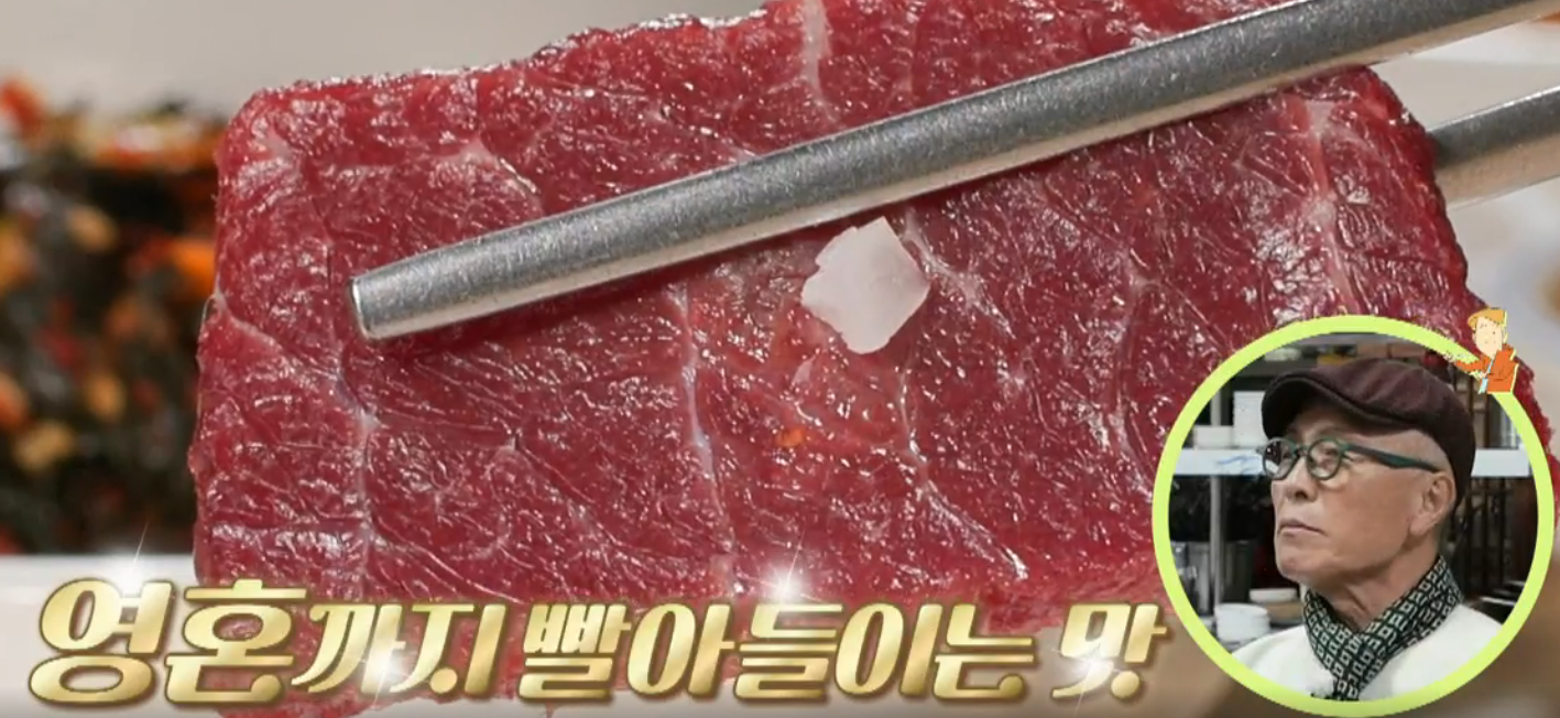 황토와참숯