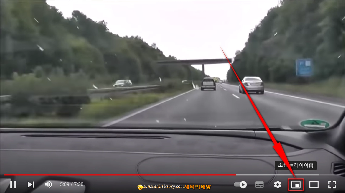 웹브라우저에서 PIP 모드로 동영상 재생하기_6