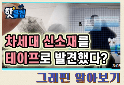 한국표준과학연구원 무료견학