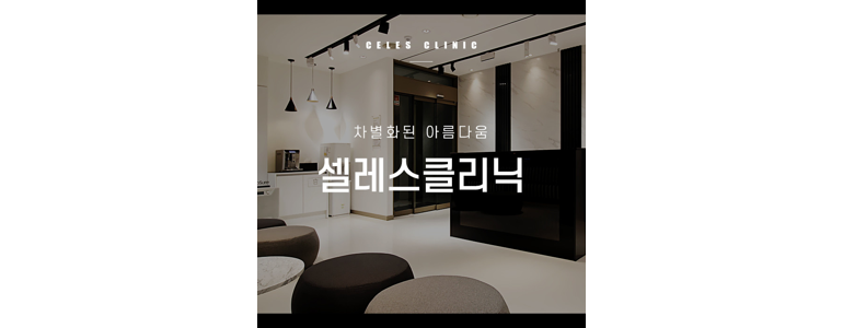 원주시 대상포진