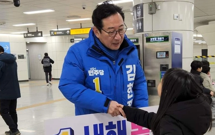 김한정 민주당 공천 컷오프 위기 상황