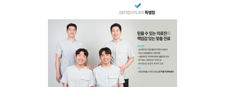 원주시 교정 치과