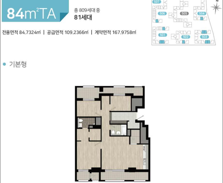힐스테이트 리슈빌 강일 84I 평면도