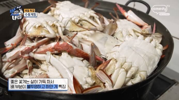 수율좋은-꽃게