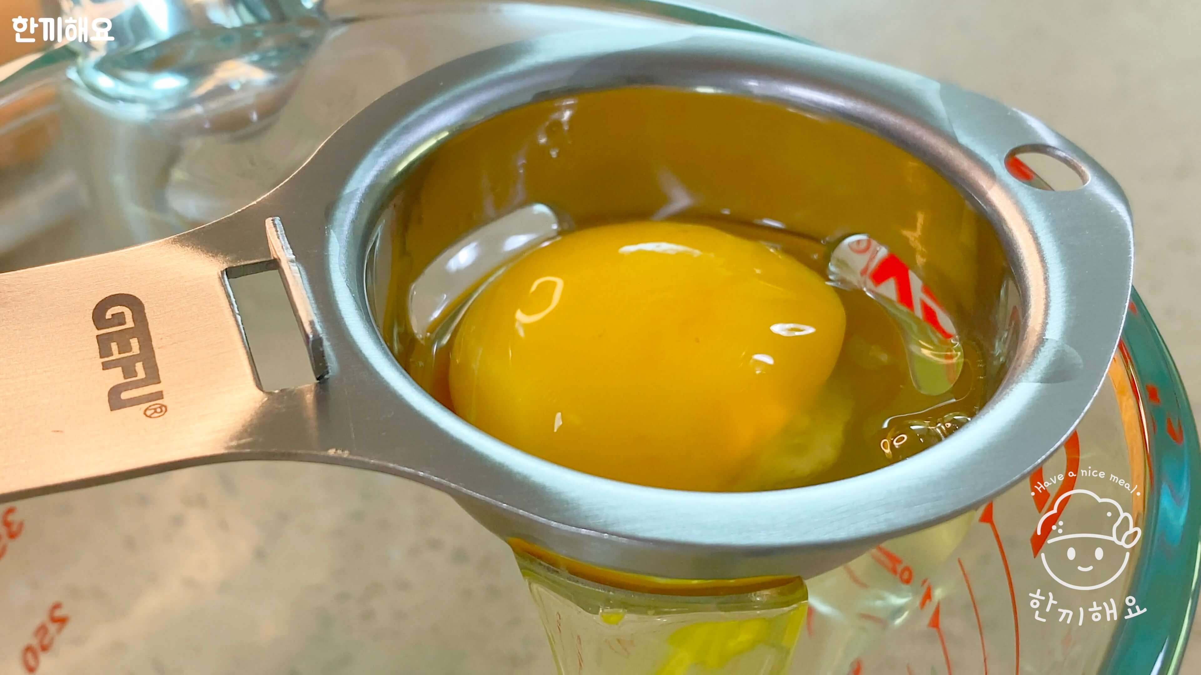 계란의 노른자와 흰자를 분리