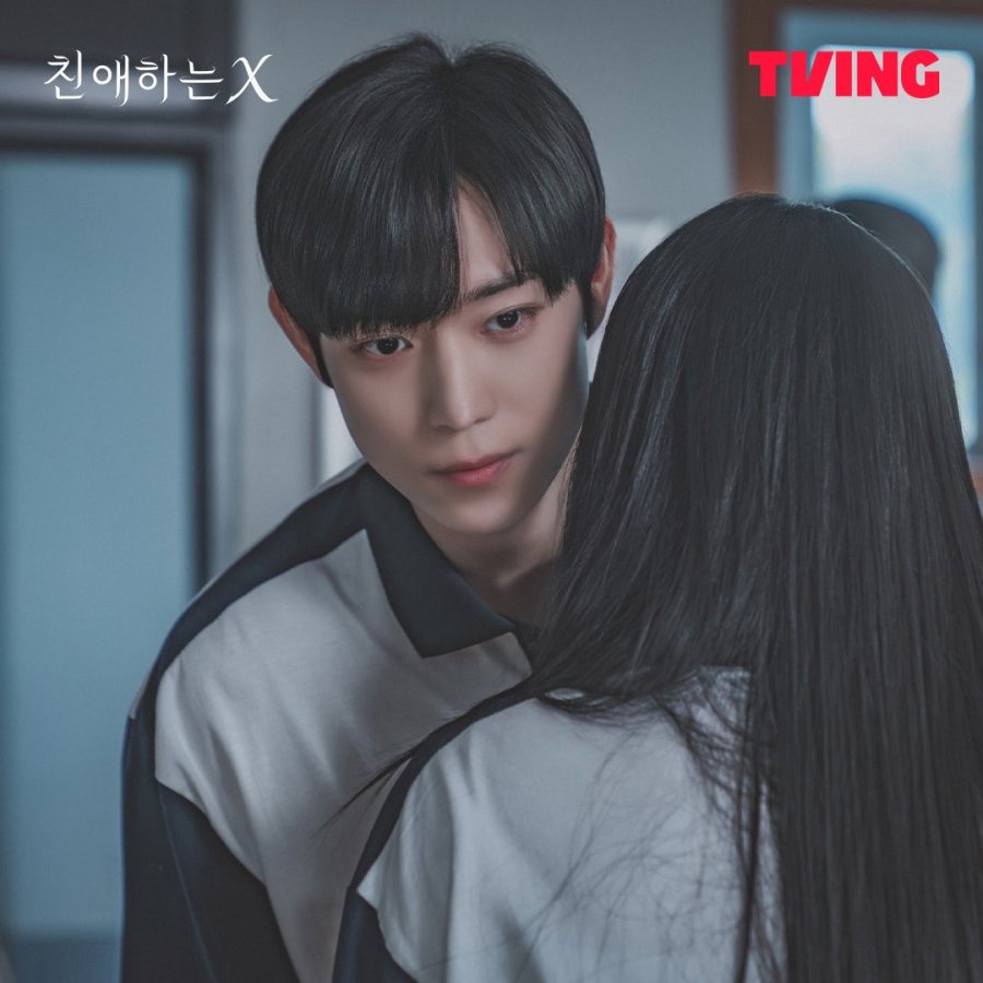 티빙 19금 드라마 다시보기 친애하는 X 몇부작 줄거리 등장인물 원작웹툰 결말