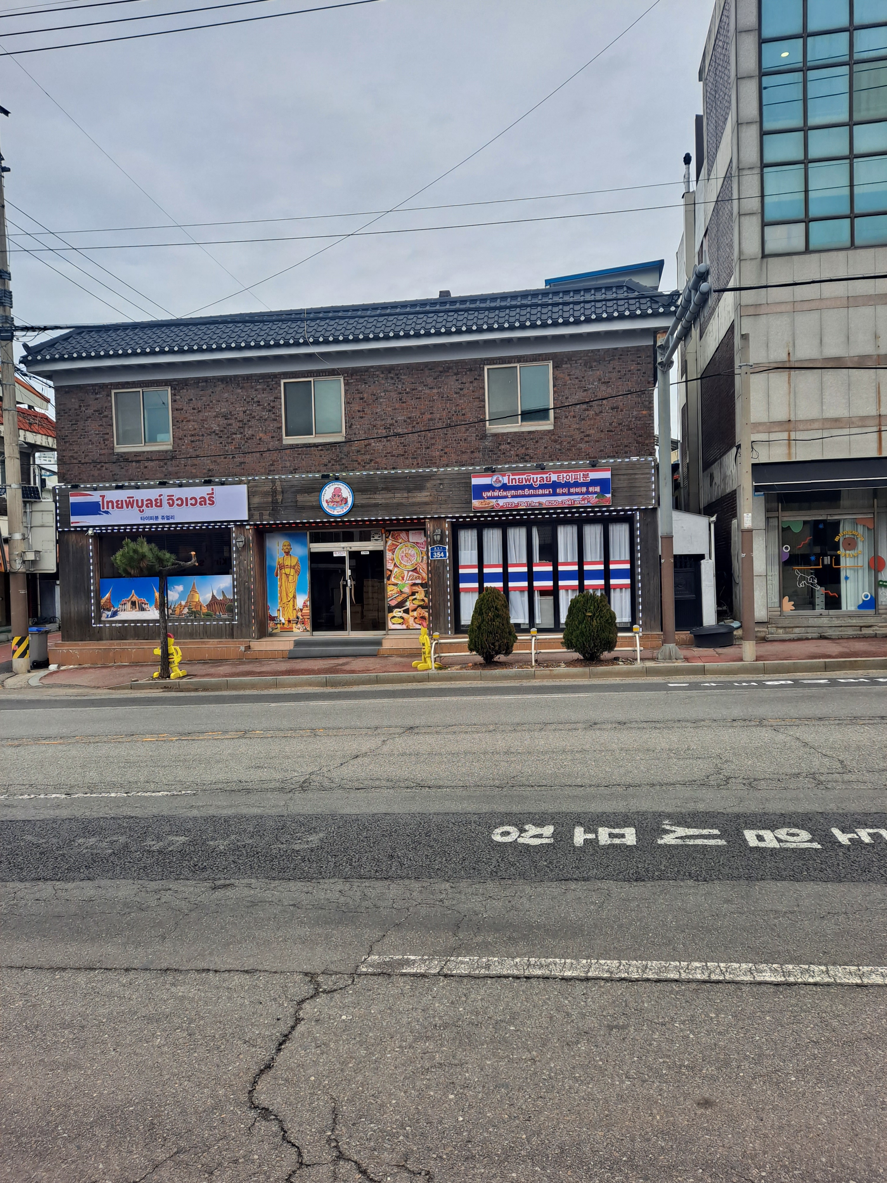 타이피분