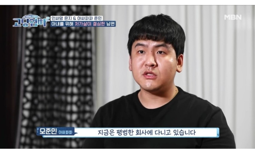 고딩엄빠2 27회