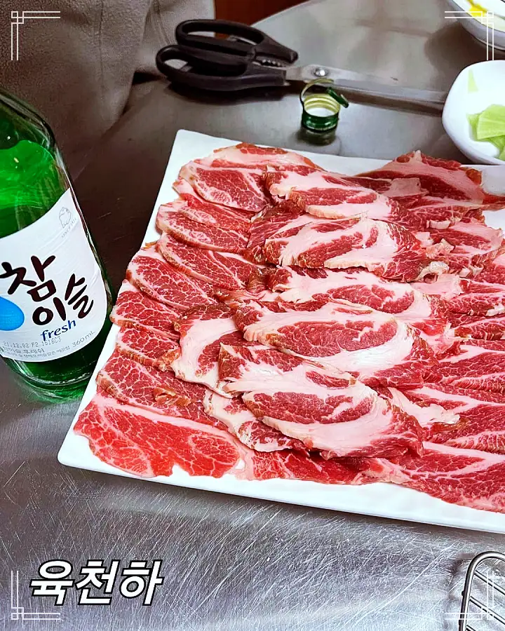 진심 가득 건강 담은 맛 요리 광주 쌍촌동 맛집 추천 생방송투데이 고수뎐