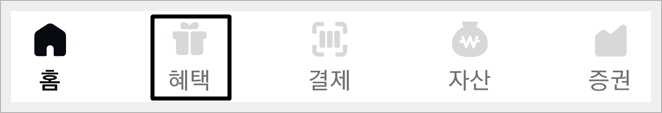 카카오페이 퀴즈타임 정답 놓치지 않는 꿀팁