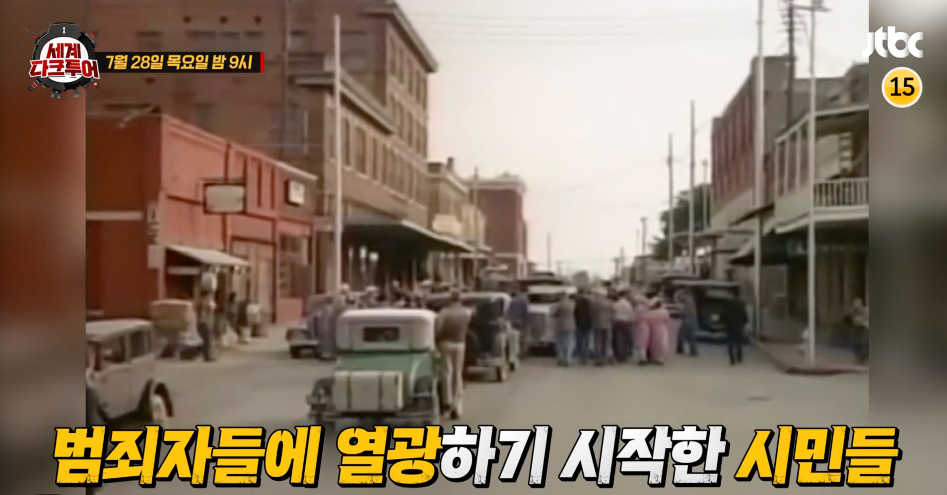 보니 클라이드