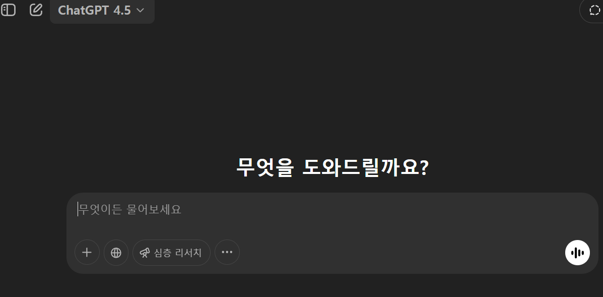 AI 도구로 10분 안에 SEO 최적화된 글 쓰는 법