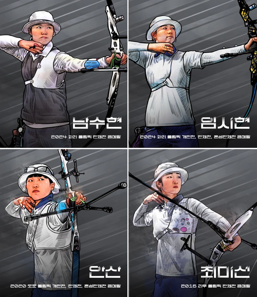 SBS 설날 특집 방송 &lt;전설의 리그&gt; 여자 양궁 레전드 프로그램 소개! [방영일 출연진 선수 올림픽 메달리스트]