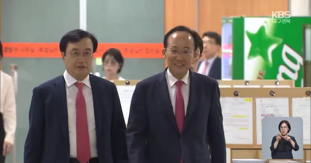 추경호 징역 20년 구형