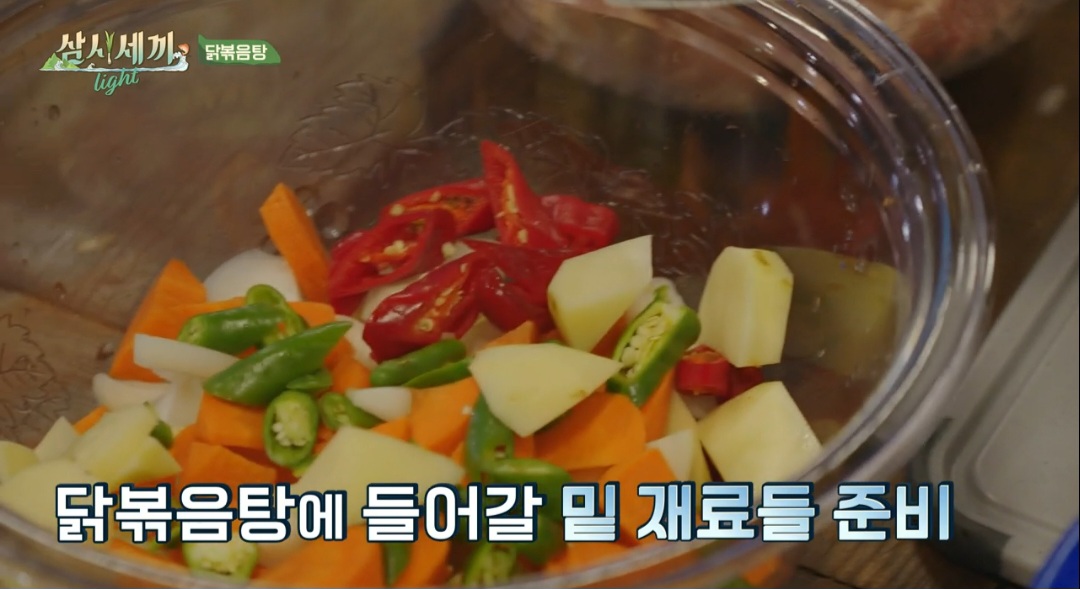 삼시세끼 라이트 차승원 닭볶음탕 레시피
