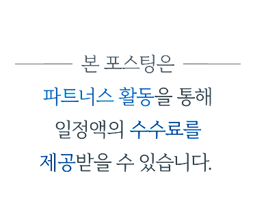 유튜브 프리미엄 할인 받아 보는 방법 총정리