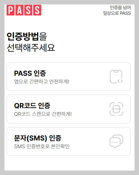내보험찾아줌