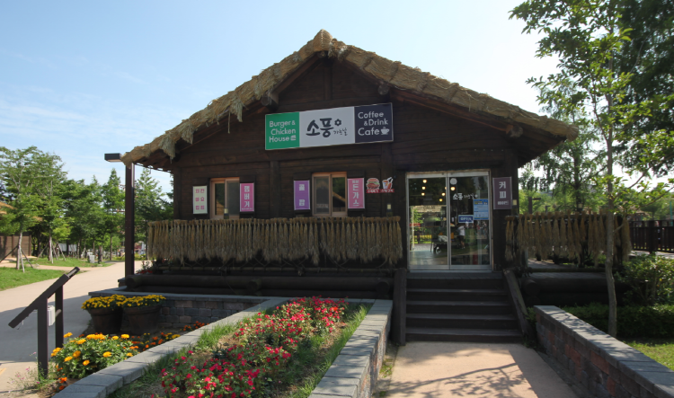 김해 가야테마파크