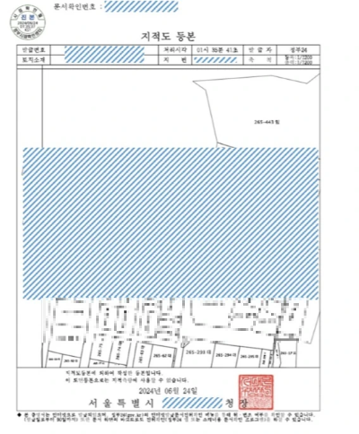 정부24-지적도-등본-열람-방법