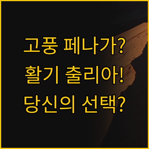 당신의 여행 스타일은 무엇인가요, 고..