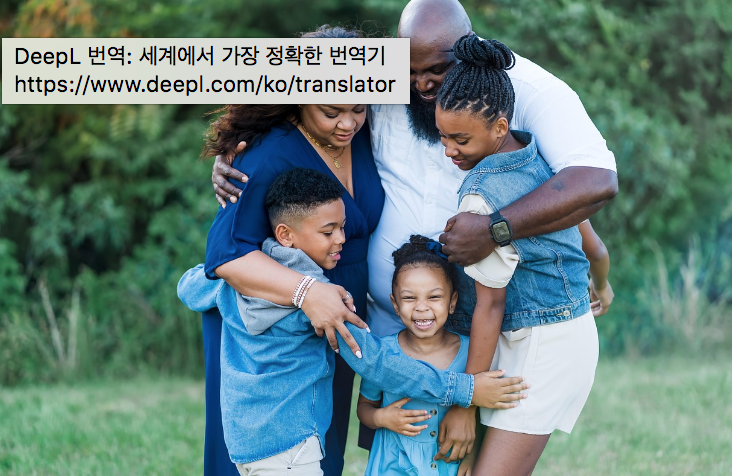 다문화 지원교육센터 다문화가족 교육활동비 신청하세요