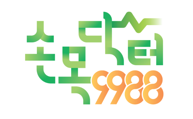 손목닥터 9988 회원가입 및 포인트 사용법과 관련된 손목닥터 9988가 쓰여있는 그림