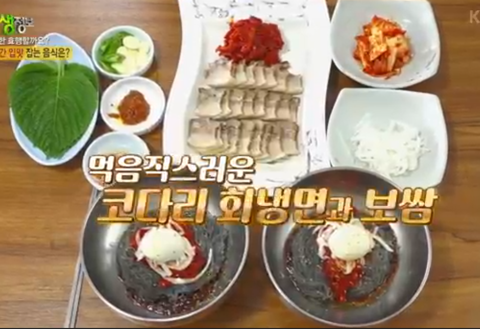 함경면옥 대표 메뉴