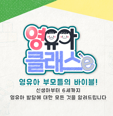 "학년 올라가면 더 받나요?" 2026 초중고 학년별 교육급여 지급!